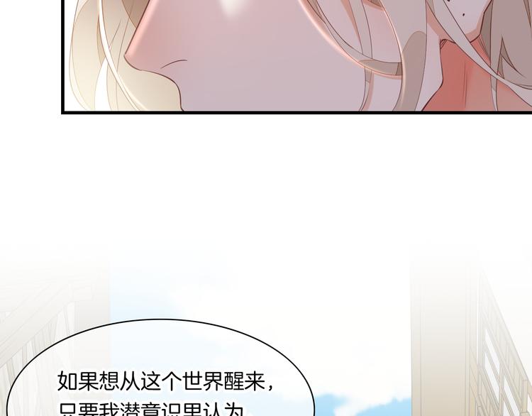 第66话 事与愿违35