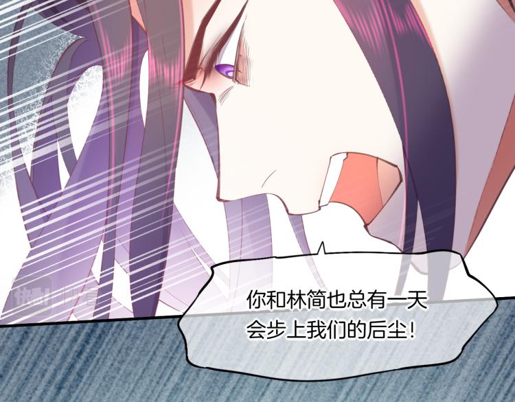第76话 时空穿梭之门103