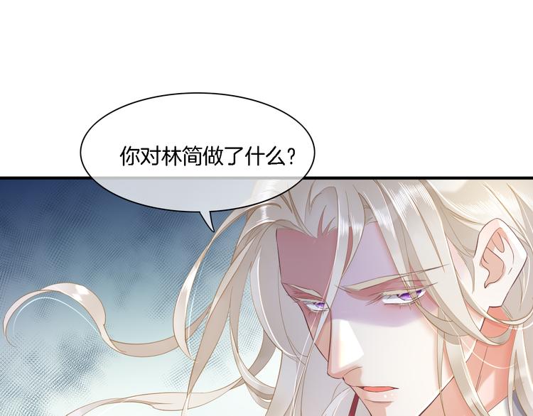 第29话 要挟55