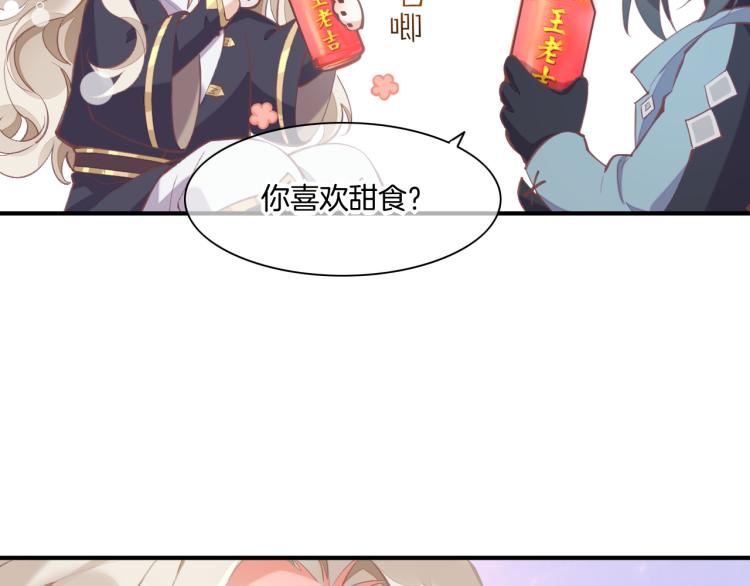 第77话 回到黎明前160