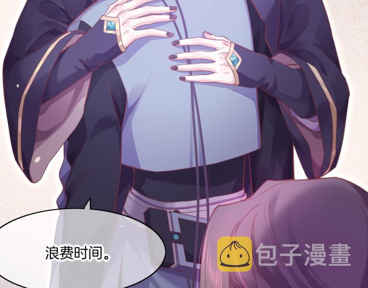 第81话 自我麻痹107