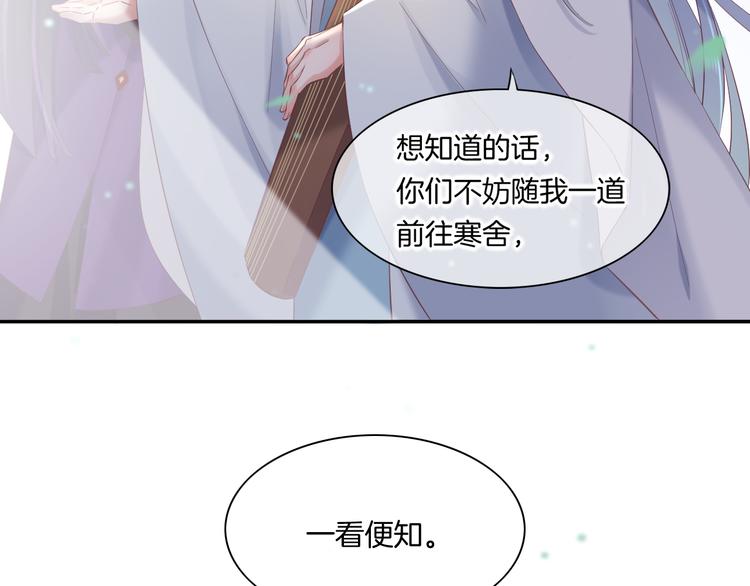第24话 苦衷2