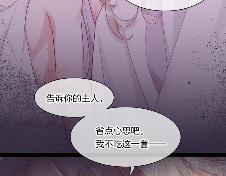第56话 秘密基地107