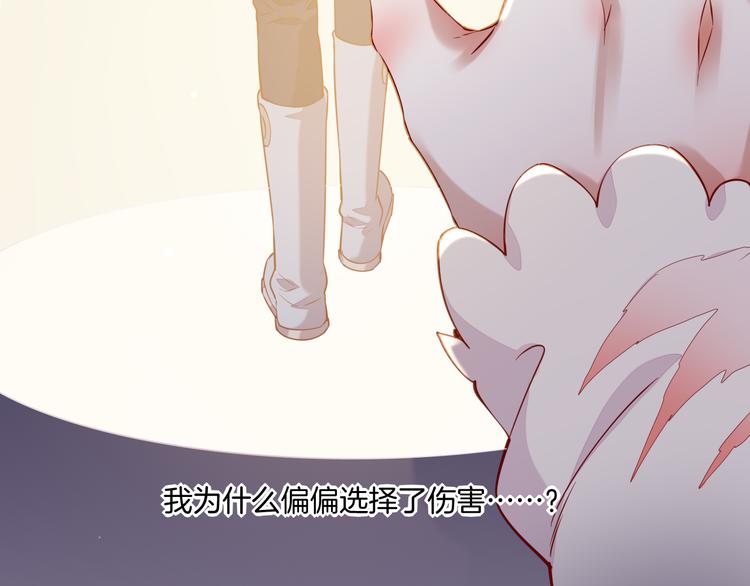 第46话 断发140