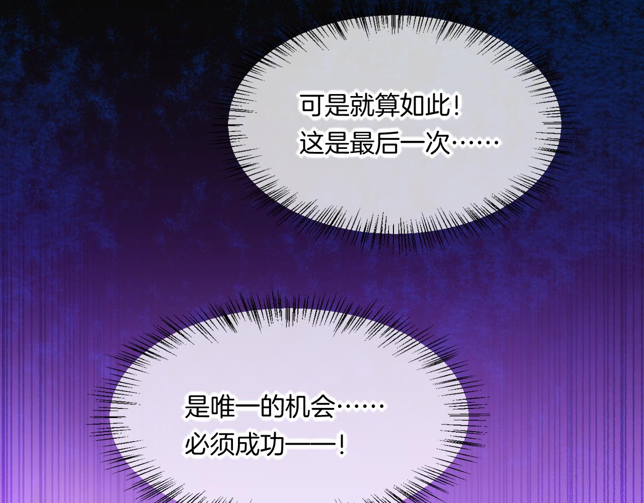 第85话 救赎61