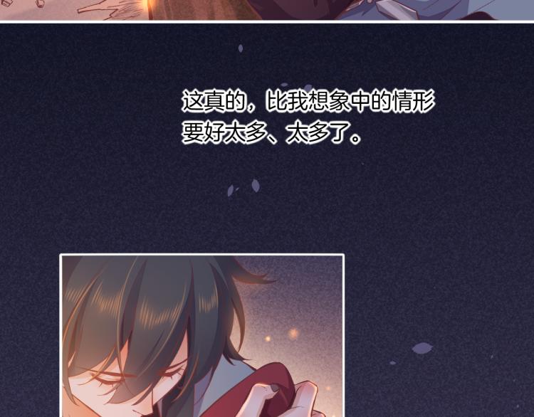 第77话 回到黎明前70