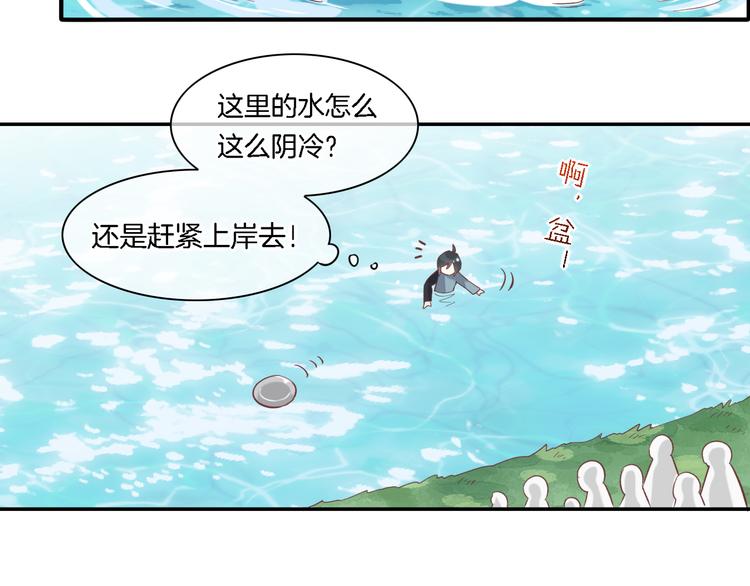 第27话 风险27