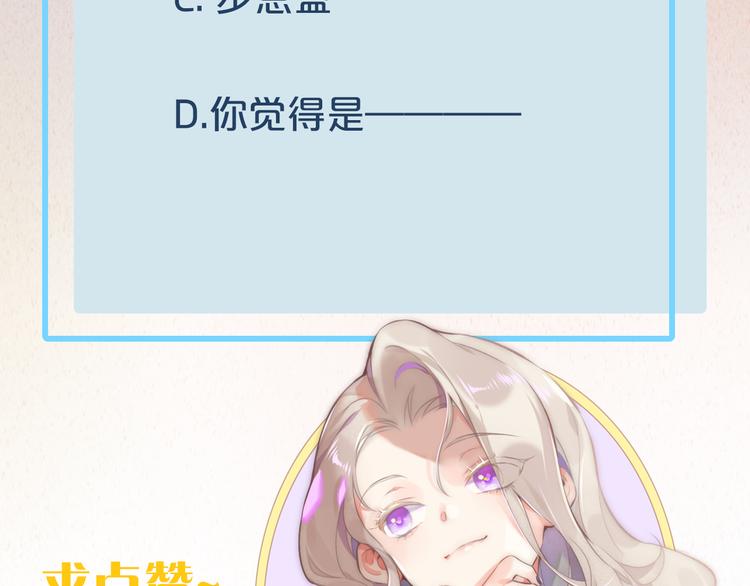 第65话 暖和122