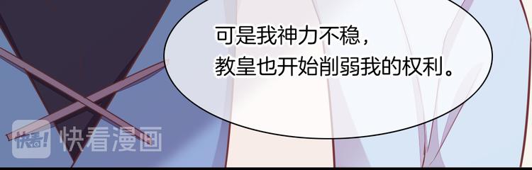 第48话 平铺直叙的过往72