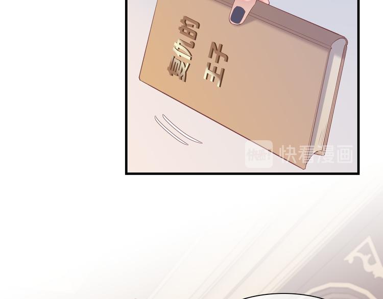 第51话 洗白83