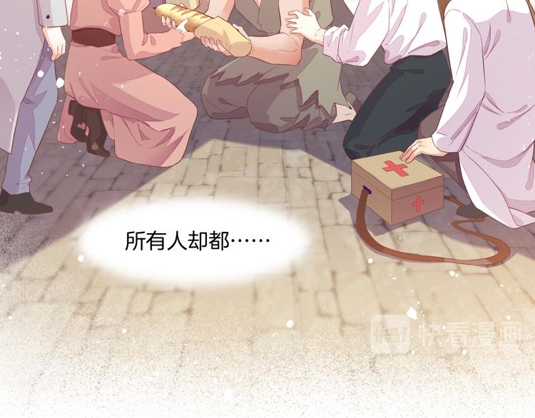 第51话 洗白21