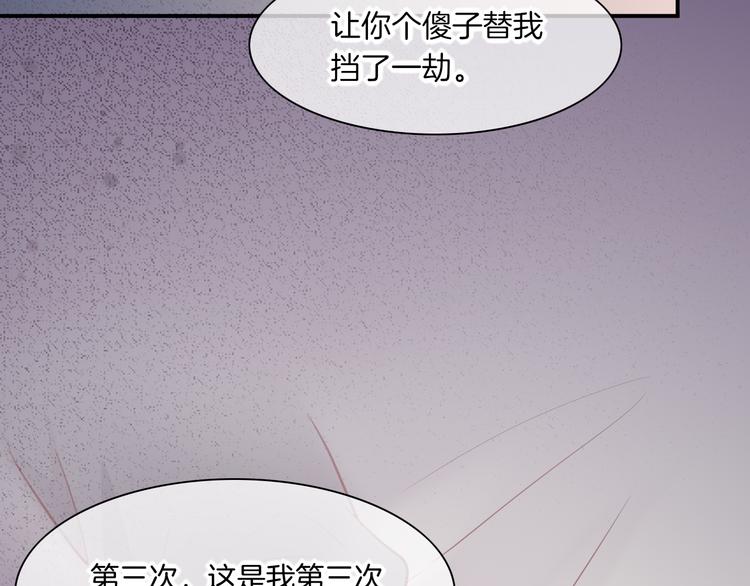 第67话 美梦与噩梦92