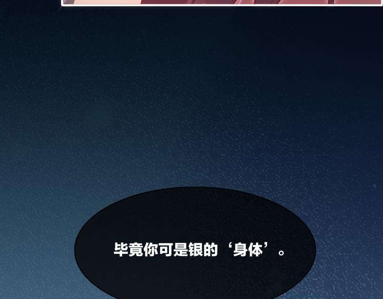 第70话 抓紧时间&amp;amp;lt;九分钟&amp;amp;gt;123