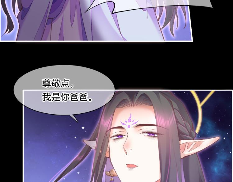 第74话 林简之死31