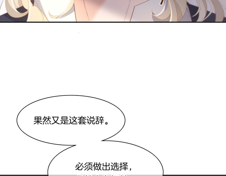 第24话 苦衷85