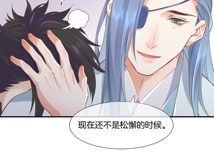 第28话 破绽77