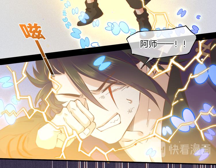 第40话 预言12