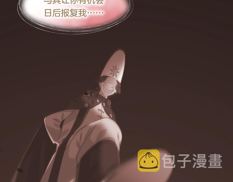 第13话 本色出演？64