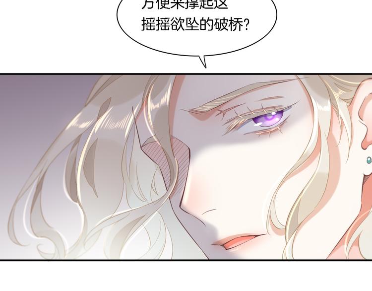 第26话 委托65