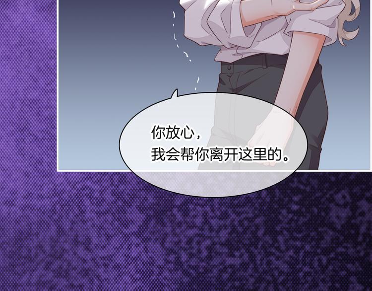 第59话 犯错的孩子79
