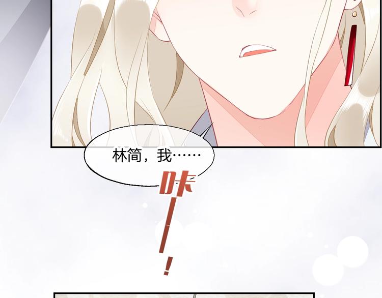 第11话 他生气了？96