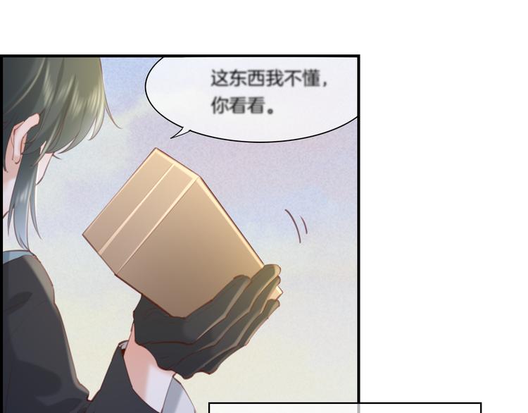 第20话 取暖62