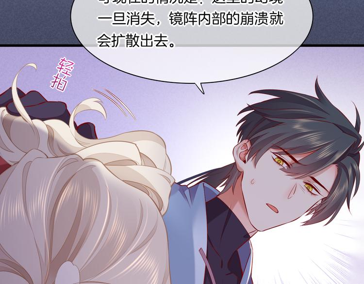 第49话 空白的世界55