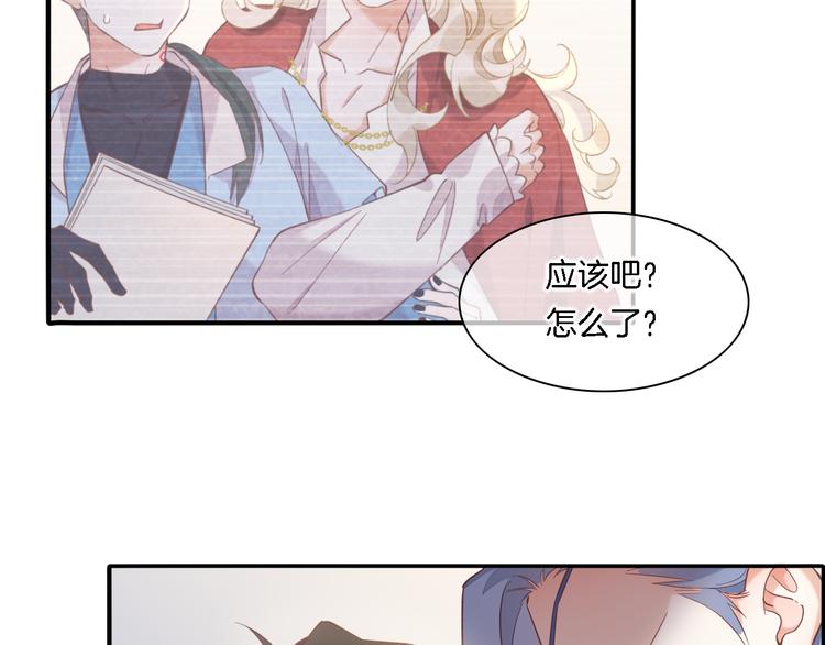 第29话 要挟1