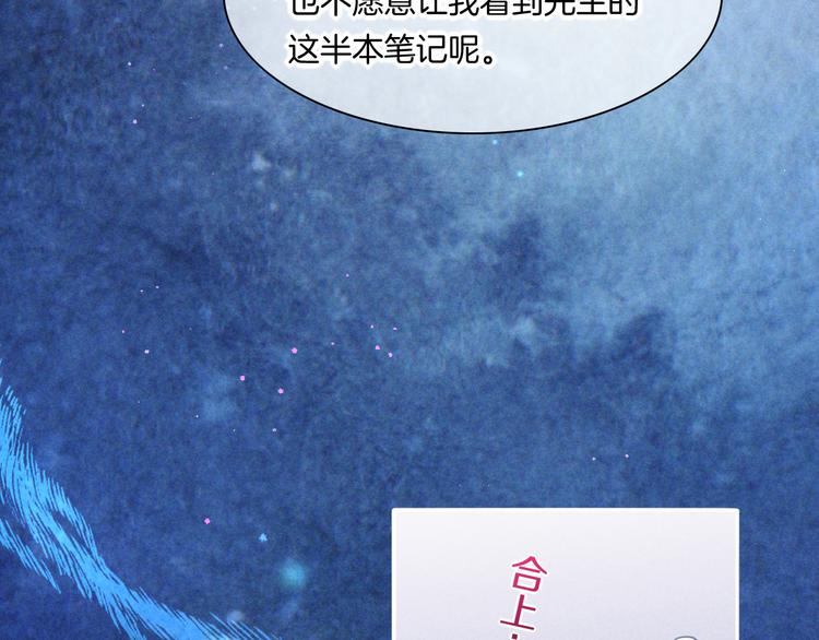 第69话 抓紧时间&amp;amp;lt;一刻钟&amp;amp;gt;14