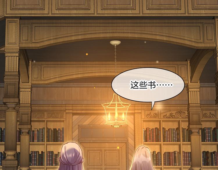 第70话 抓紧时间&amp;amp;lt;九分钟&amp;amp;gt;26
