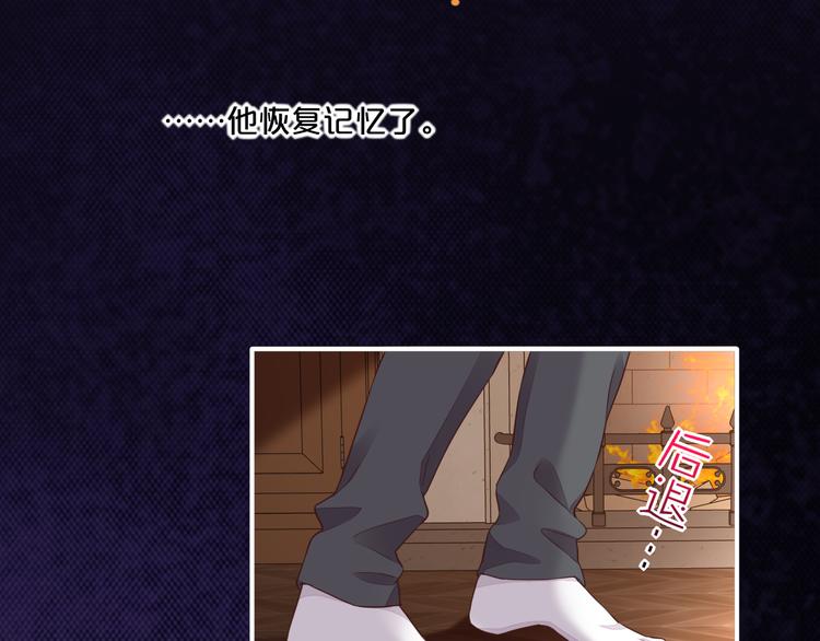 第59话 犯错的孩子73