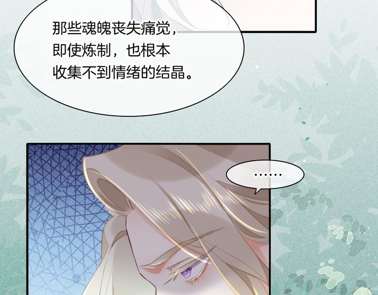 第34话 报复48