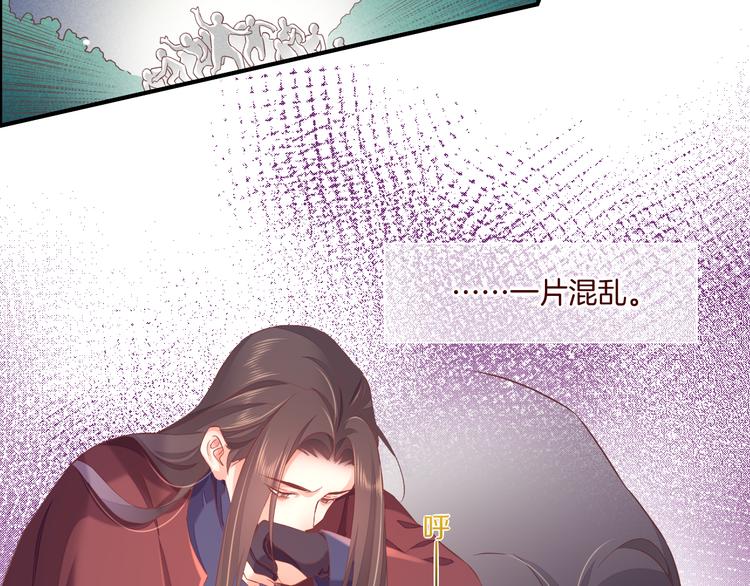 第36话 魂生花（下）73
