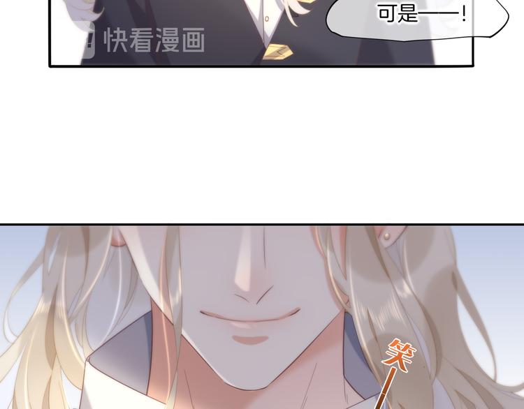 第24话 苦衷84