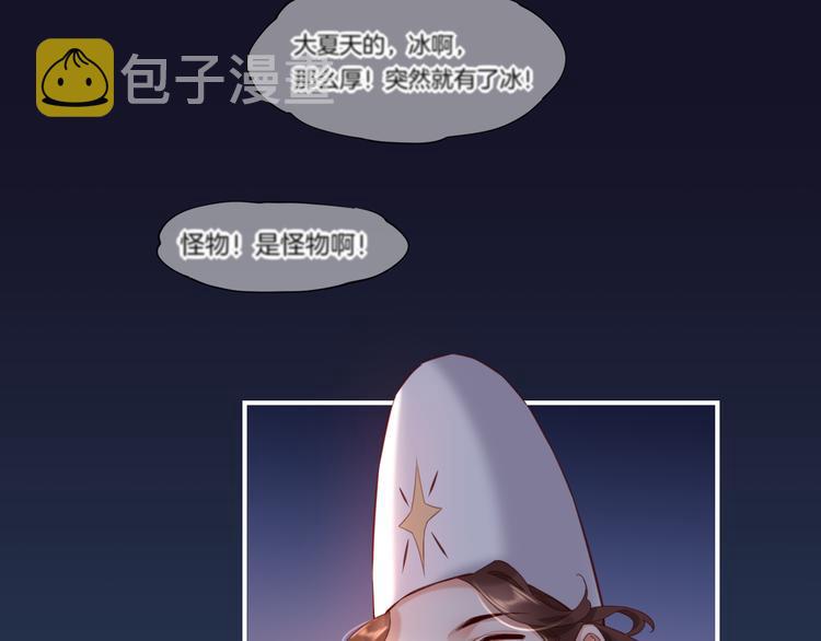 第19话 回忆18