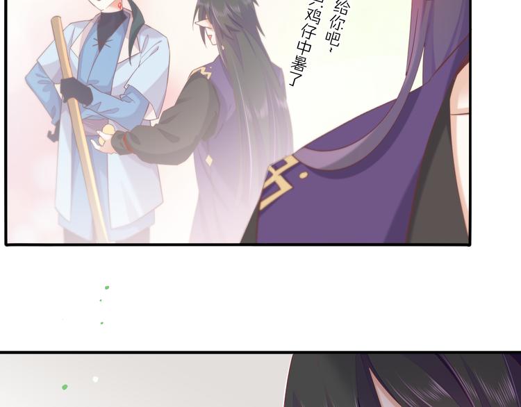 第30话 戏子59