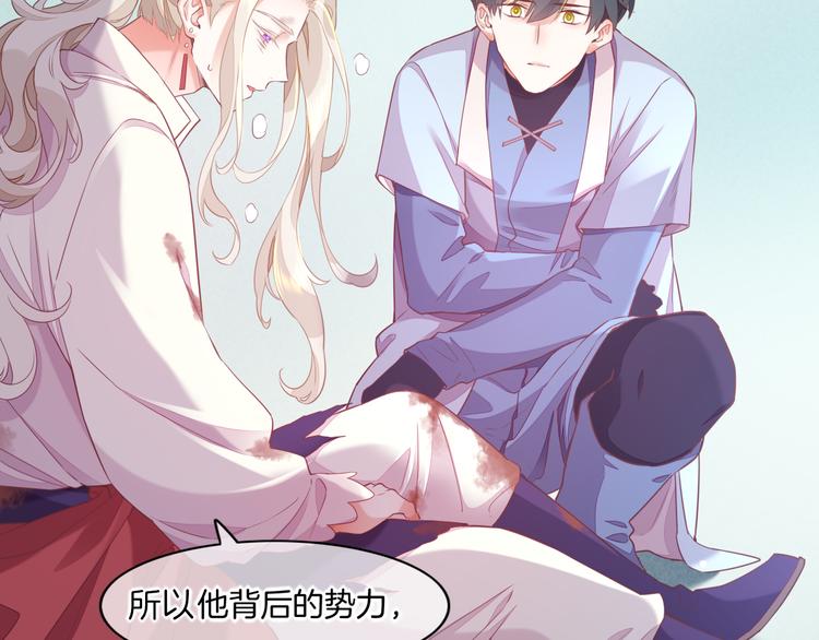 第48话 平铺直叙的过往61