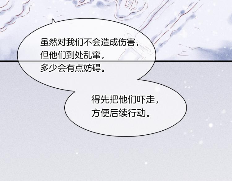 第78话 手握剧本的人33