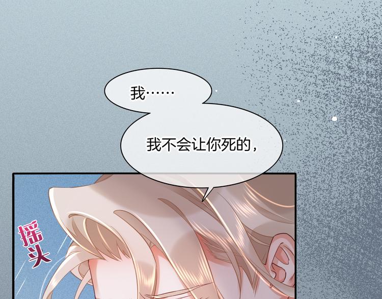 第43话 告别36