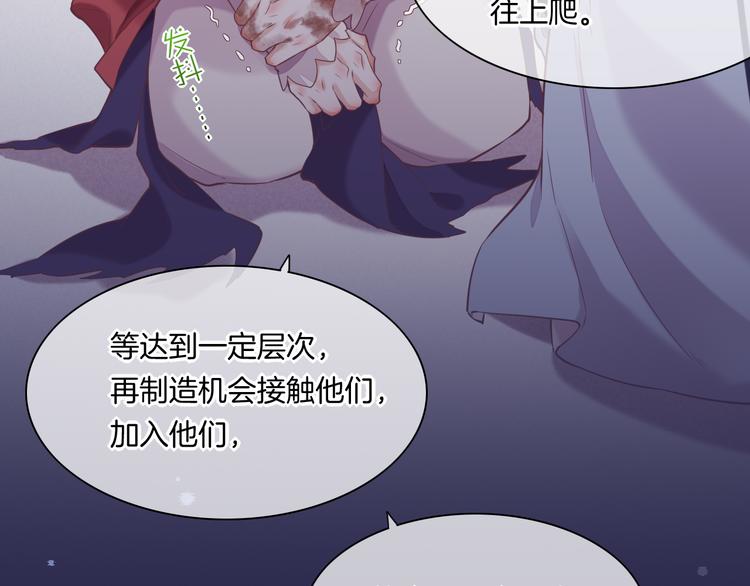 第48话 平铺直叙的过往41