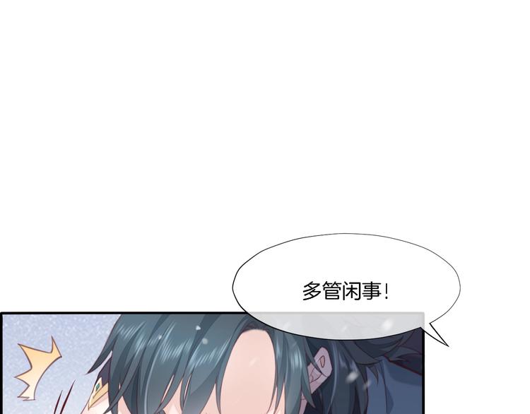 第9话 镜面之外82