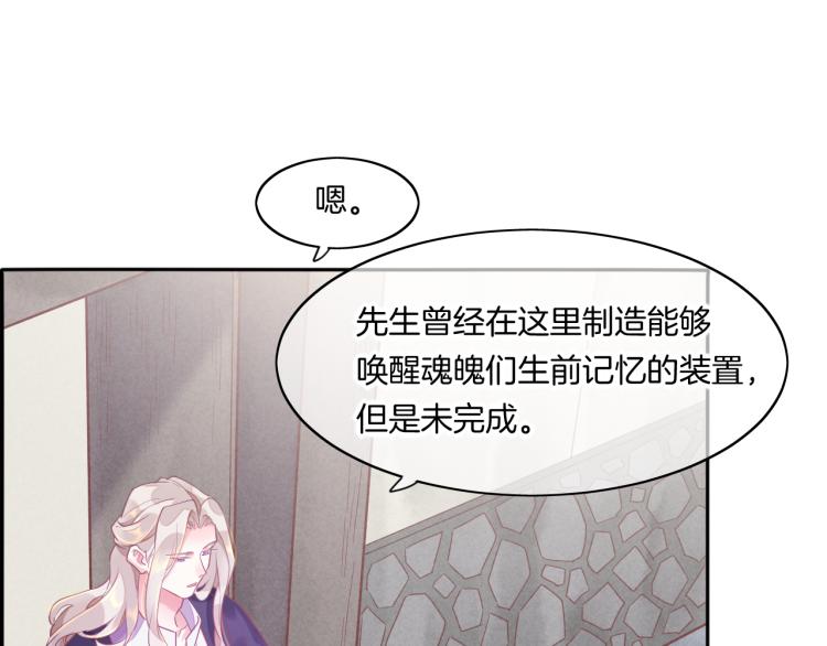 第81话 自我麻痹26