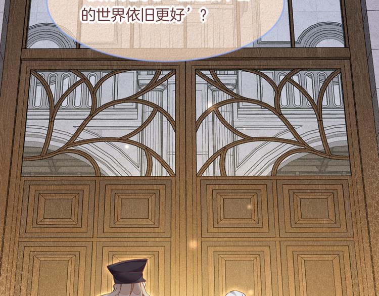 第69话 抓紧时间&amp;amp;lt;一刻钟&amp;amp;gt;97