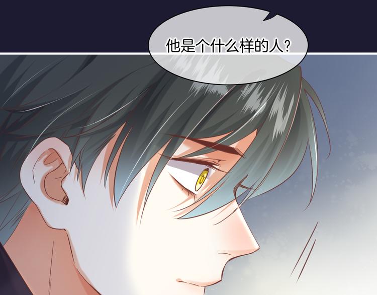 第32话 标记96