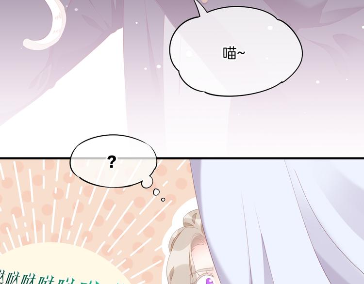 第53话 胁迫59