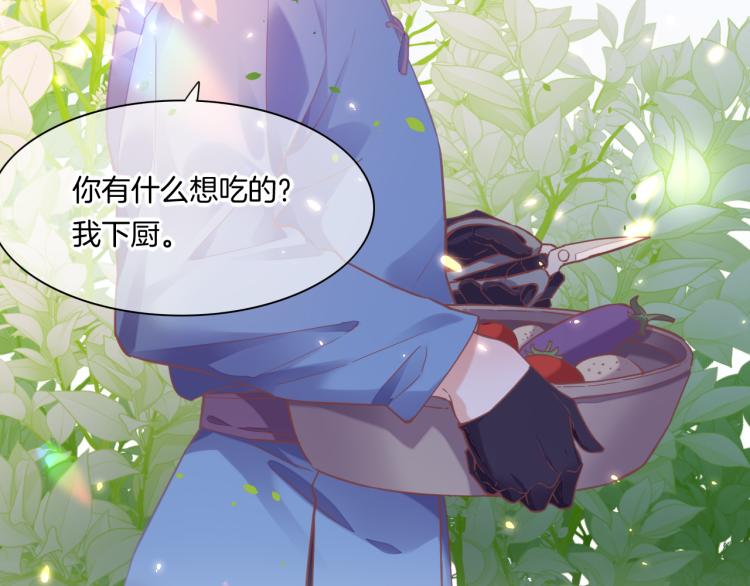 第83话 若初见32