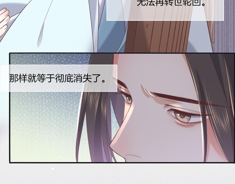第37话 先驱43