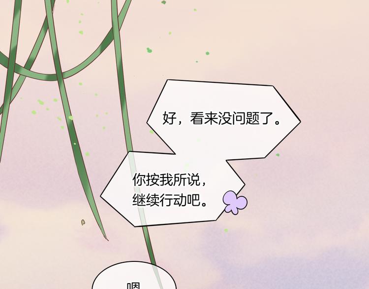 第30话 戏子62