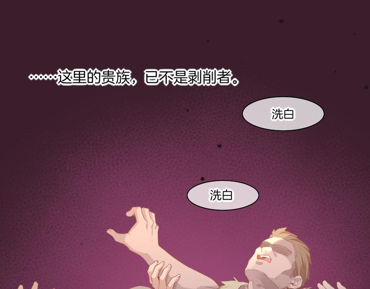 第51话 洗白53