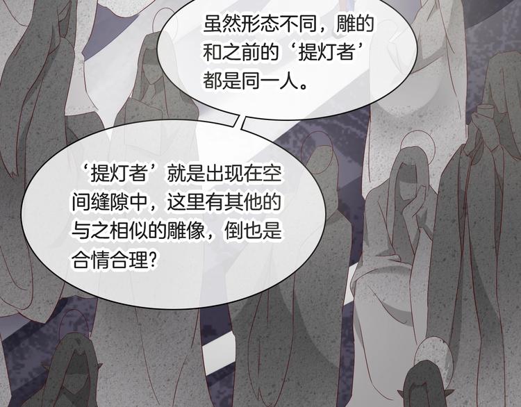 第14话 心爱的红披风91